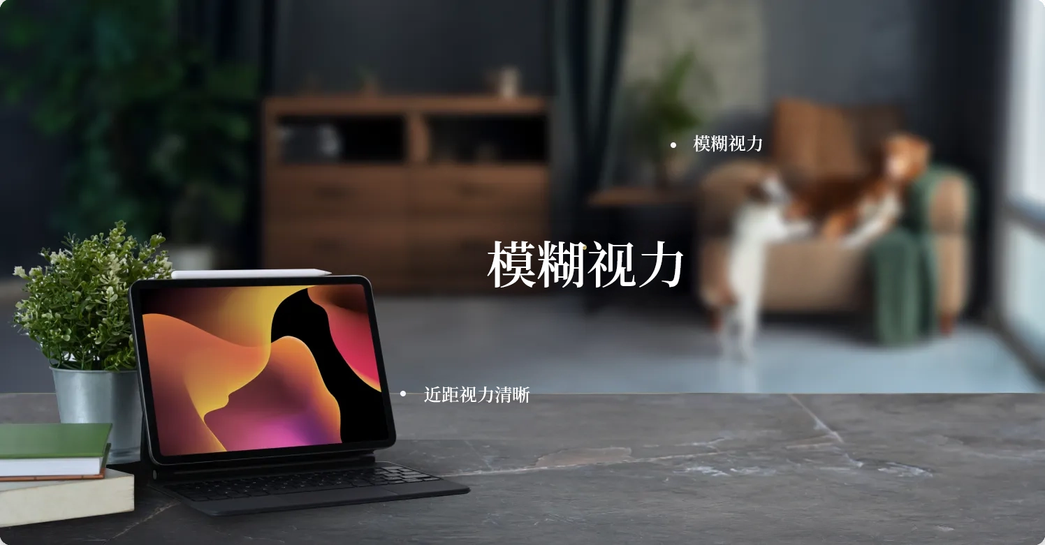 burry or cloudy vision